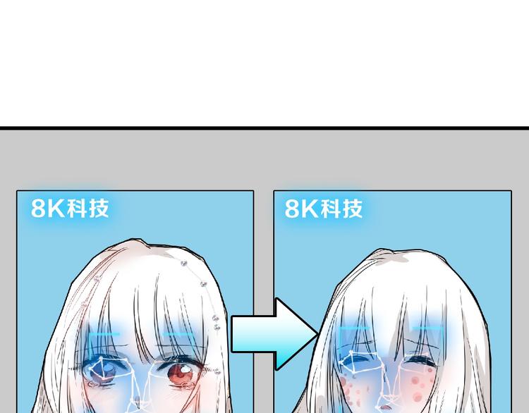 第56话 生日庆典72