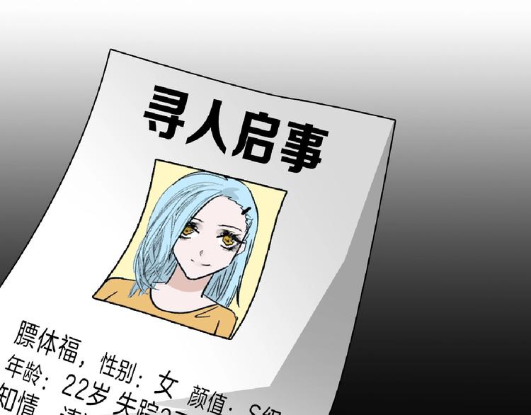 第53话 蠢F120