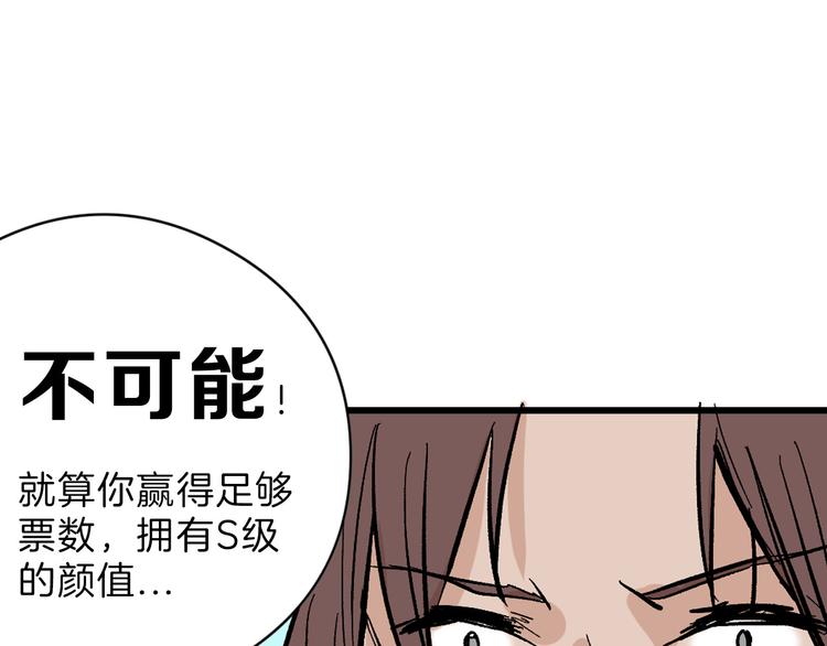 第82话 工具人14