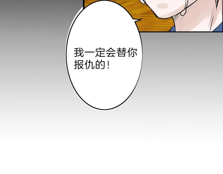 第45话 鉴貌部85