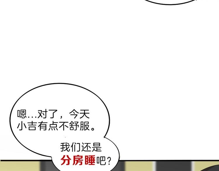 第70话 不祥人179