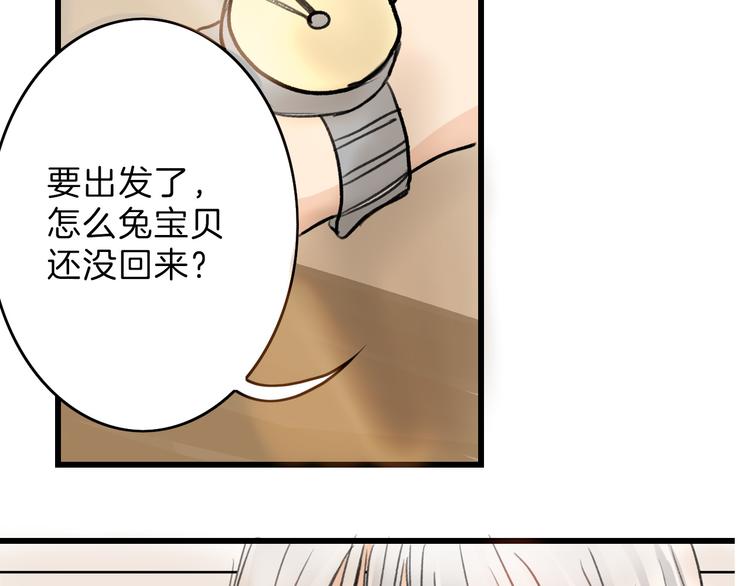 第5话 黄金机遇83