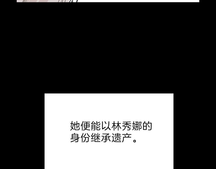 第33话  面试159
