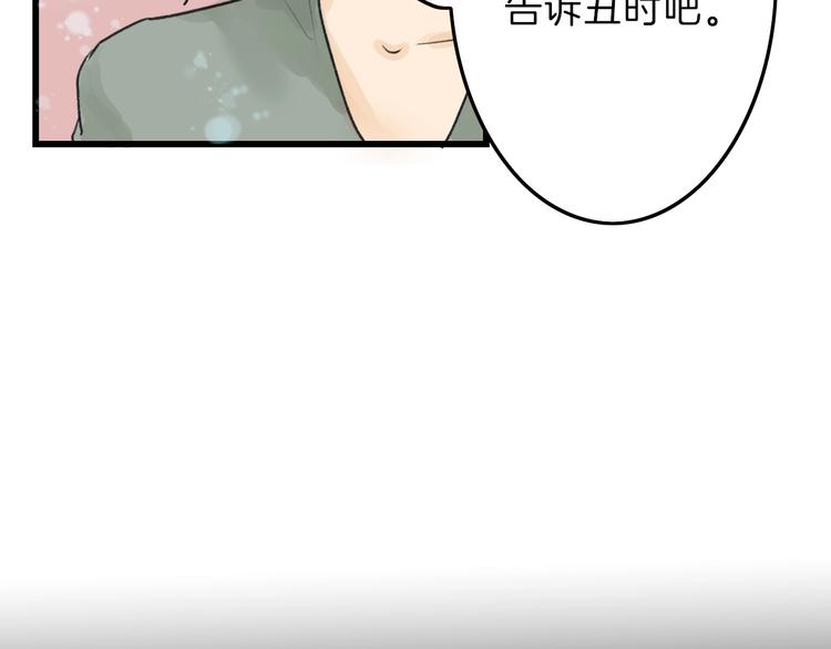 第30话 面具19