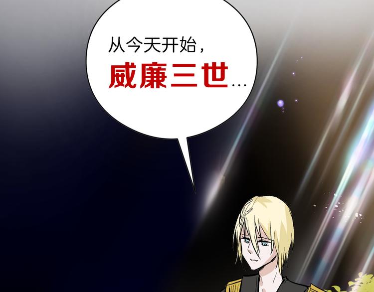 第78话 美颜的真相67