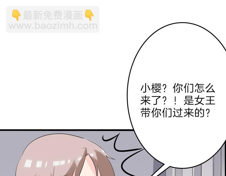 第83话 骑士与王子162