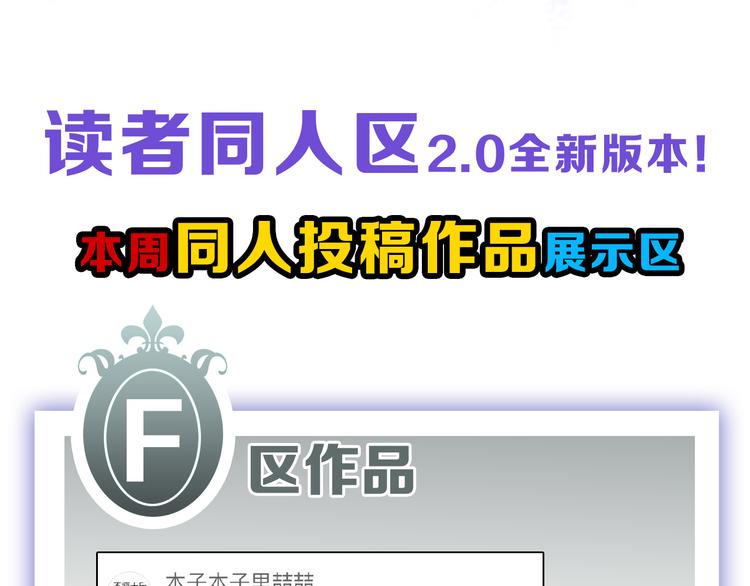 第63话 赐婚192