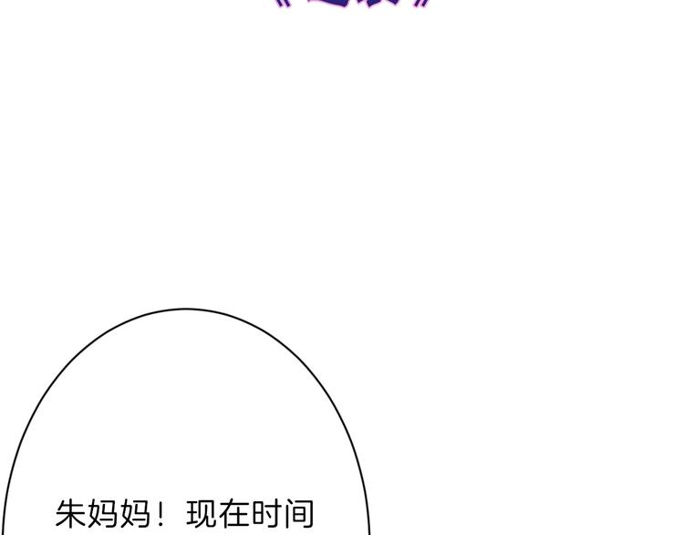 第43话  逆袭2