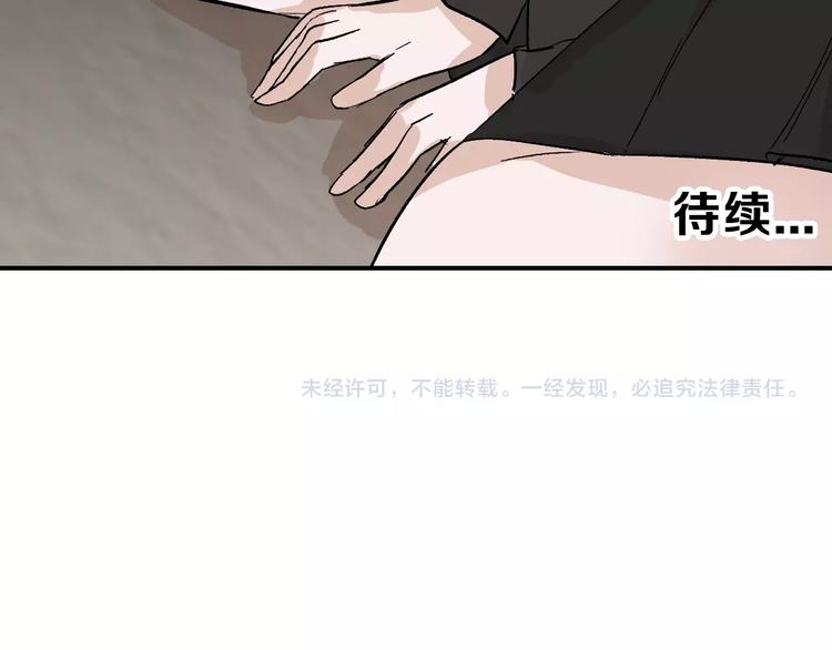 第33话  面试168