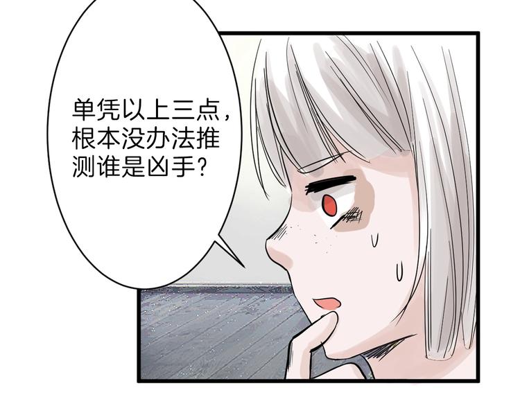 第19话 吕丞相107