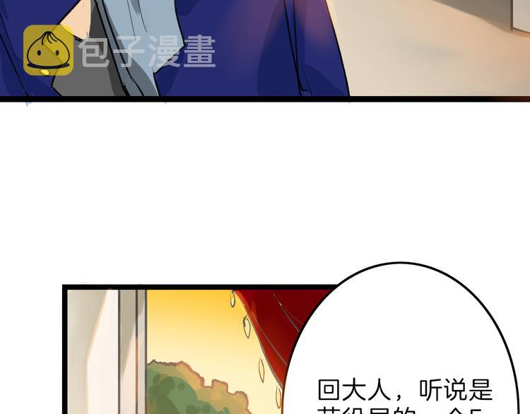 第7话 回去的方法14