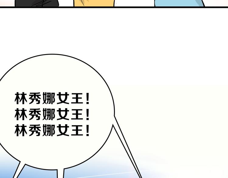 第82话 工具人30