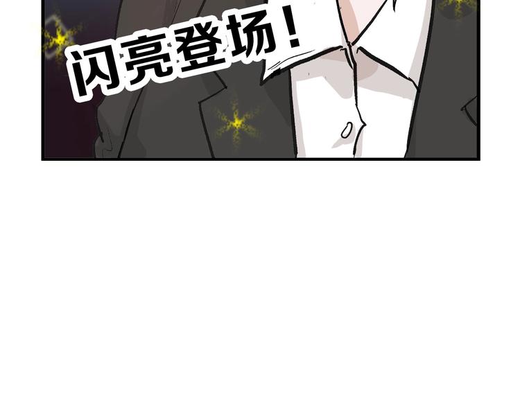 第32话 化妆95