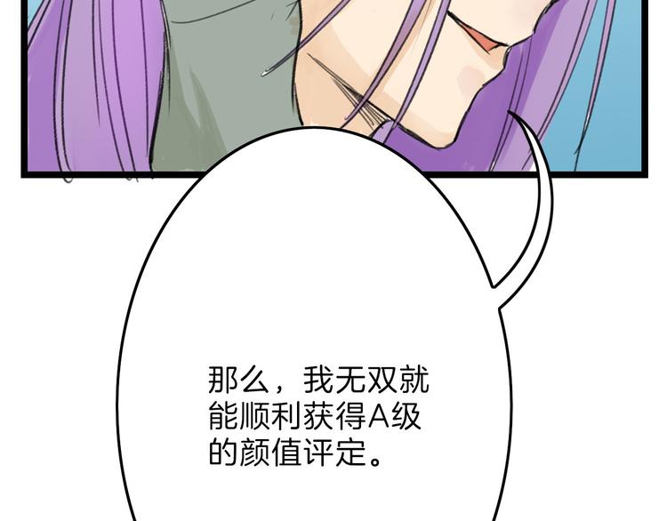 第6话 揭发真相14