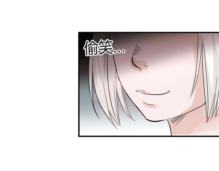 第25话 吊打吕丞相21