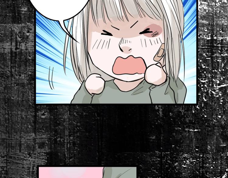 第16话 男孩的承诺40