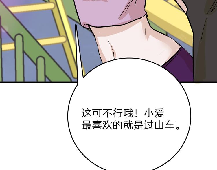 最终话 十年的约定37