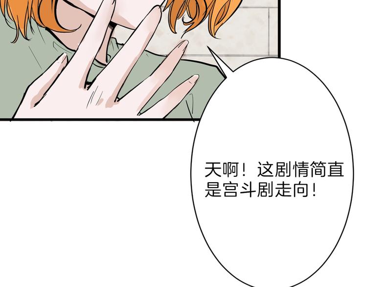 第24话 王妃册封大典114