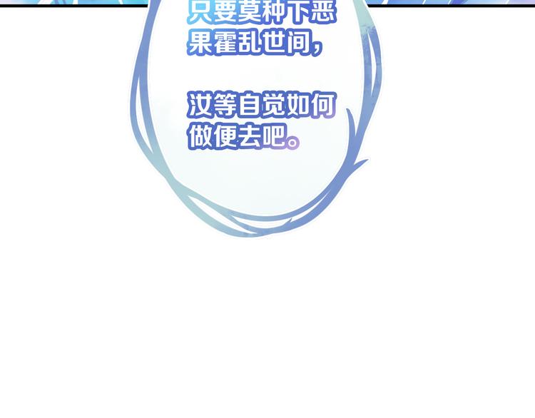 第72话 王妃下线148