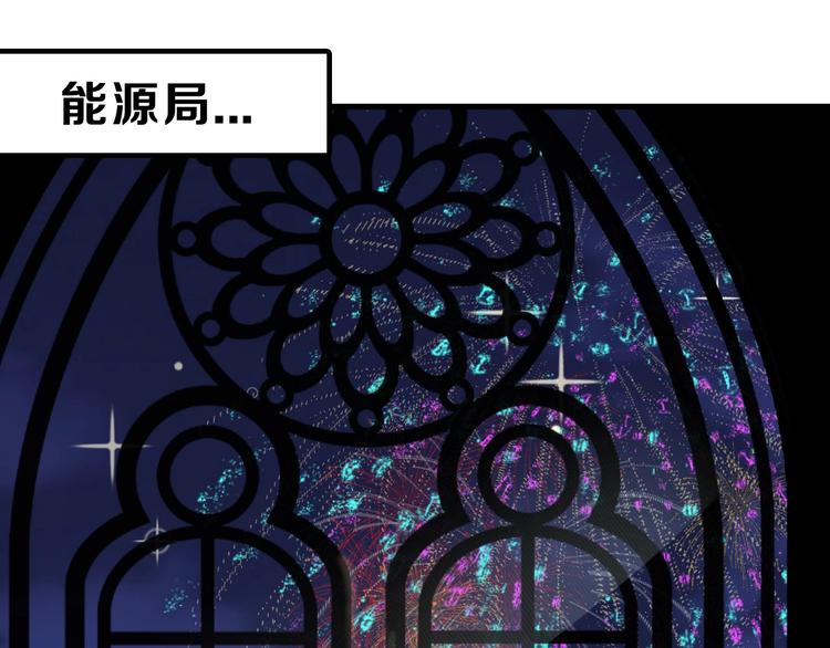 第41话  黑兔先生98