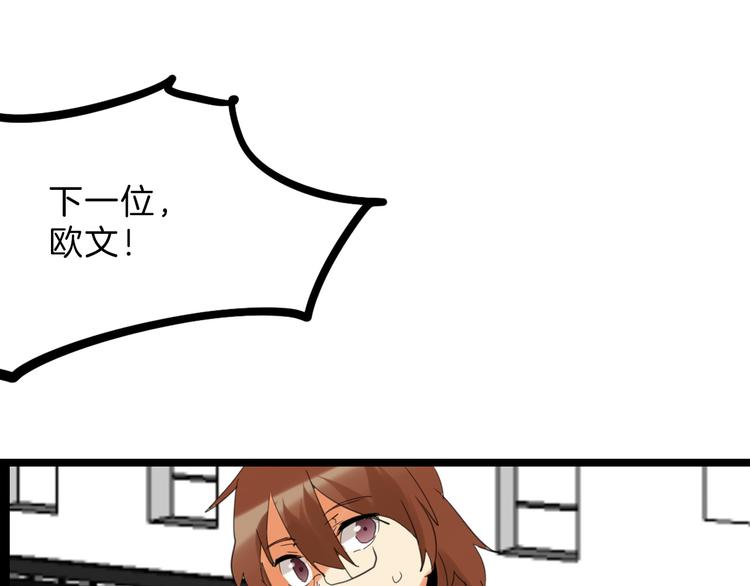 第77话 国王承继大典176
