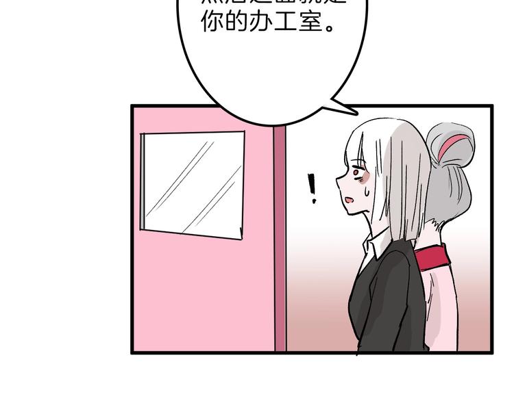 第45话 鉴貌部130