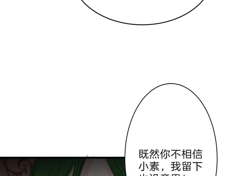 第48话 满月圣衣99