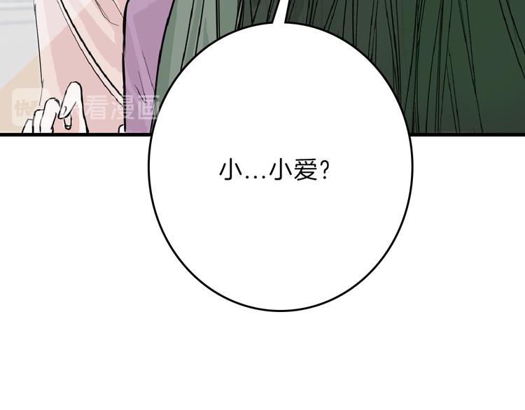 第63话 赐婚97
