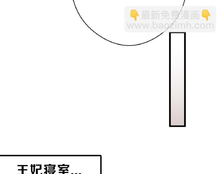 第64话 最好的朋友98