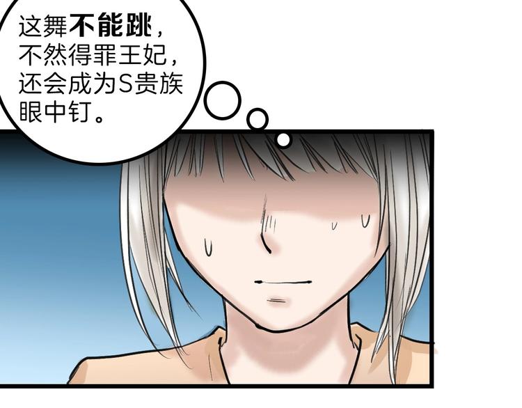 第15话 神秘的画像25