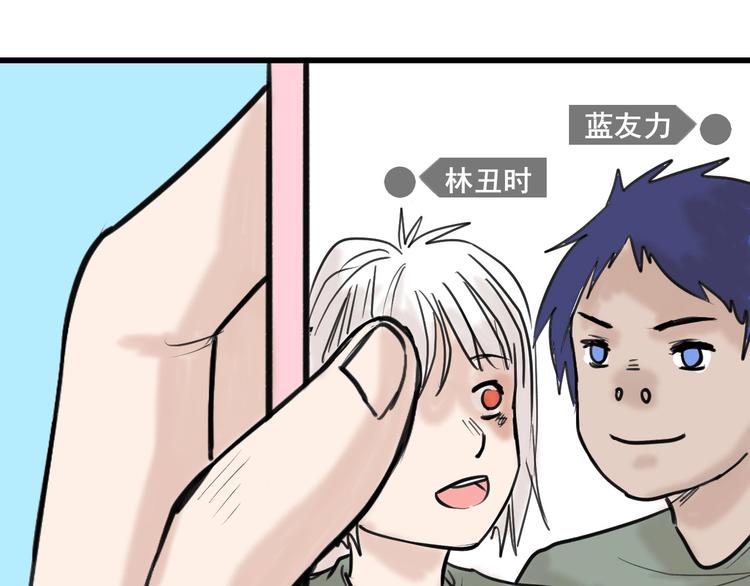 第14话 手机相册99