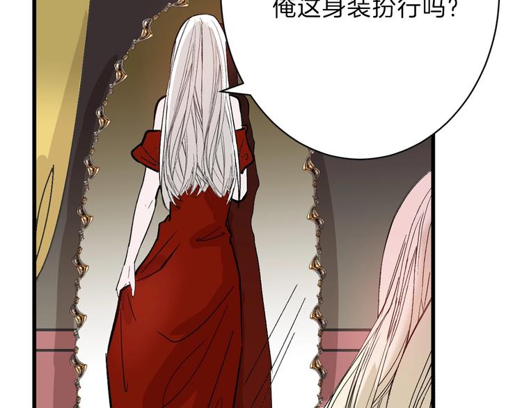 第37话  新疮疤66