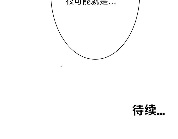 第19话 吕丞相113