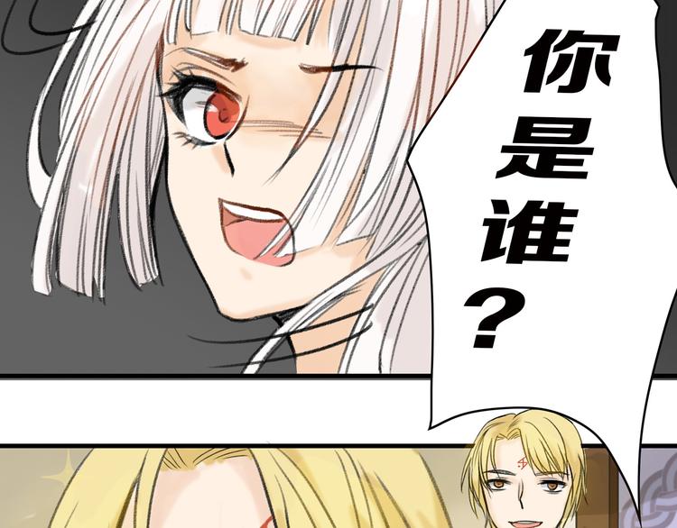 第2话 灵魂互换33
