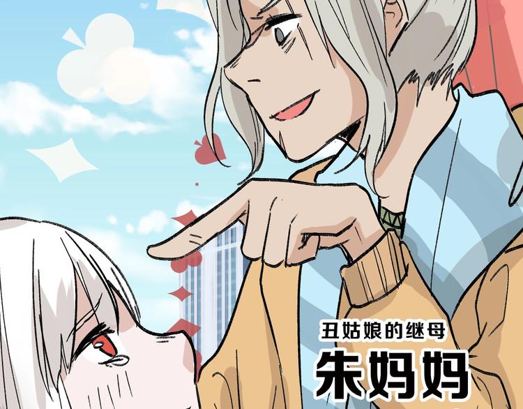 第48话 满月圣衣164