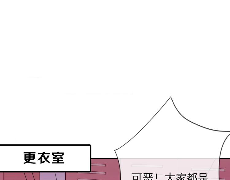 第79话 恶女回归184
