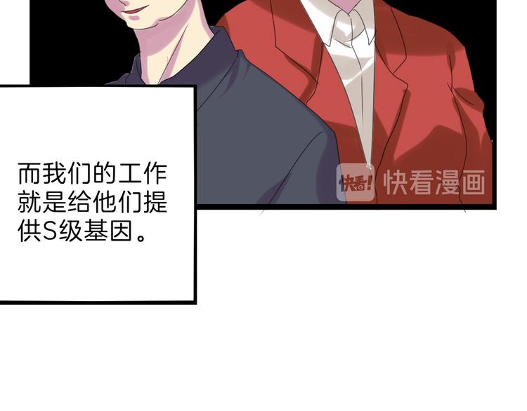 第81话 千花祭199