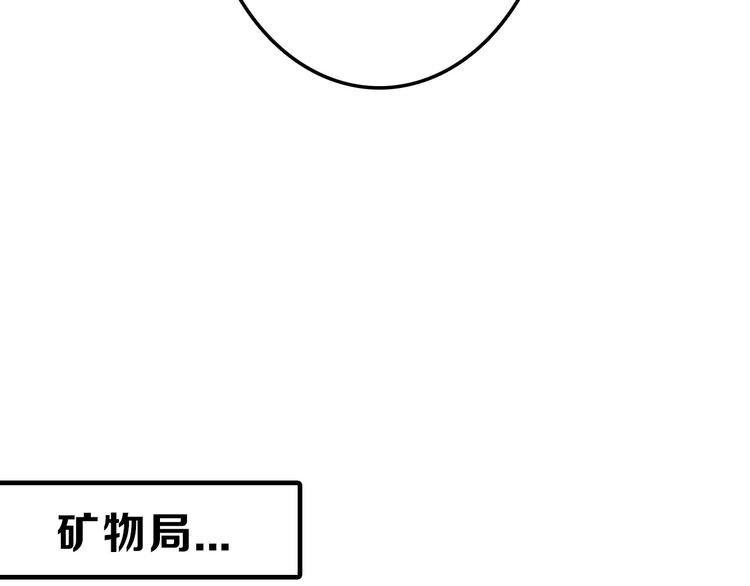 第45话 鉴貌部154
