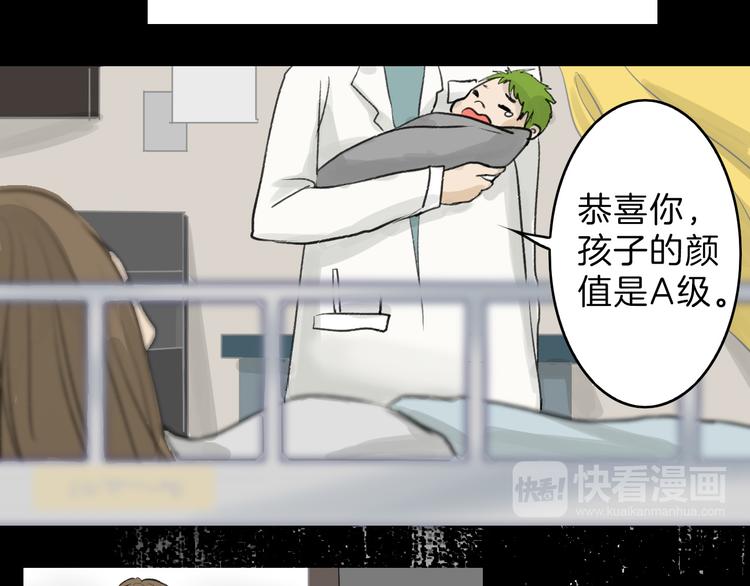 第8话 外貌城31