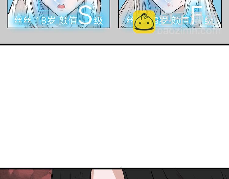 第56话 生日庆典73