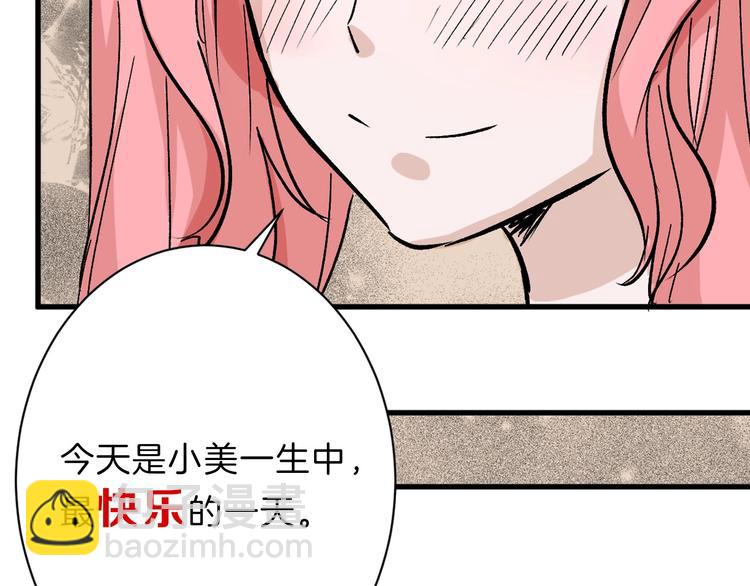 第39话  万面节110