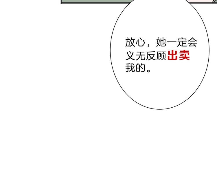 第36话  成人之美61