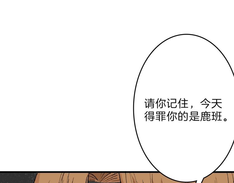 第53话 蠢F93