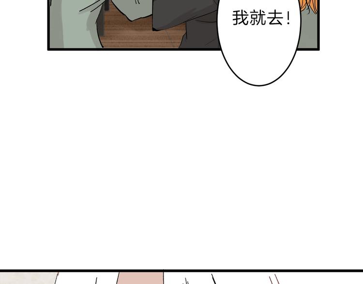 第31话 杀戒146