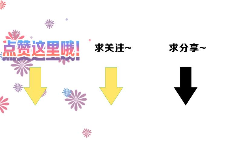 第67话 五彩妆195