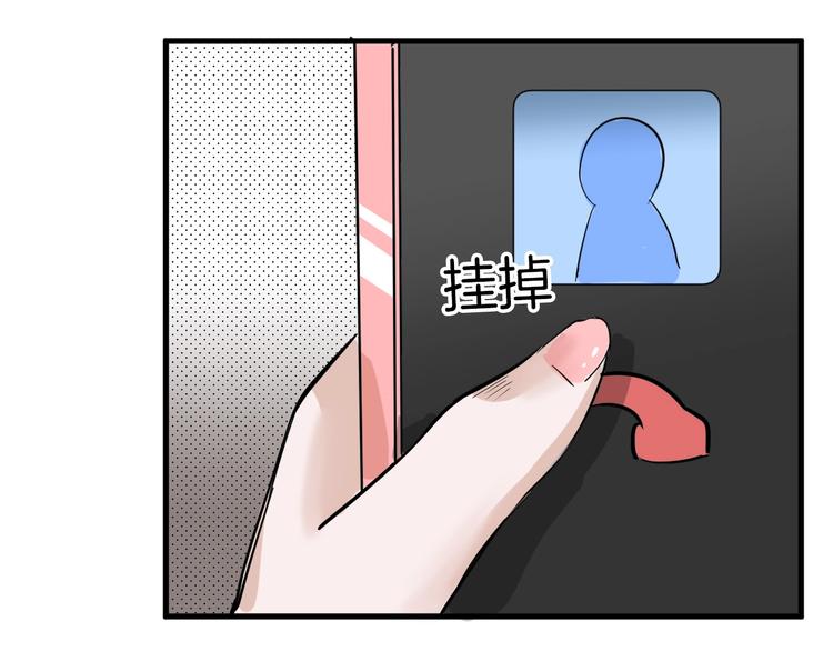 第28话 抚养权56