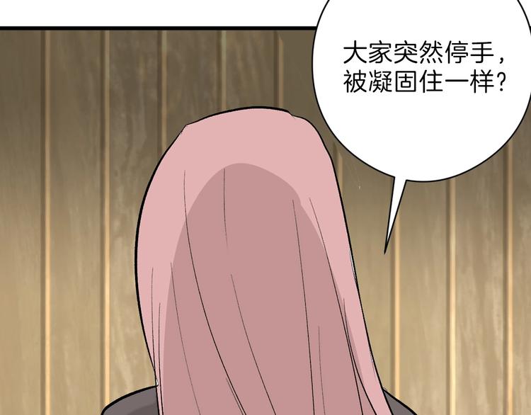 第79话 恶女回归110