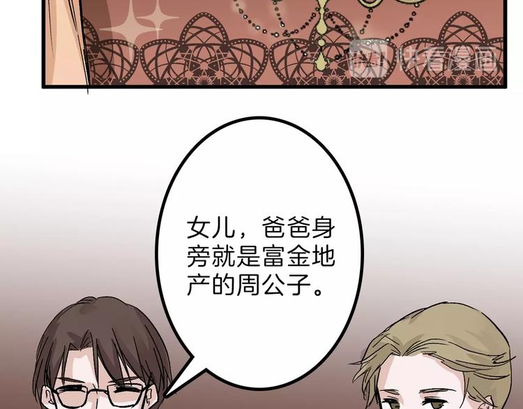 第31话 杀戒77