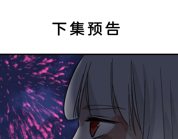第48话 满月圣衣205