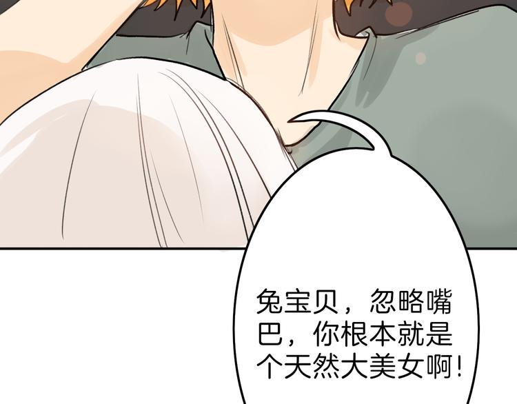 第3话 王子殿下64